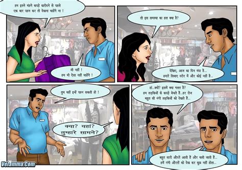 hindi porn comics|Hindi Language Comics .